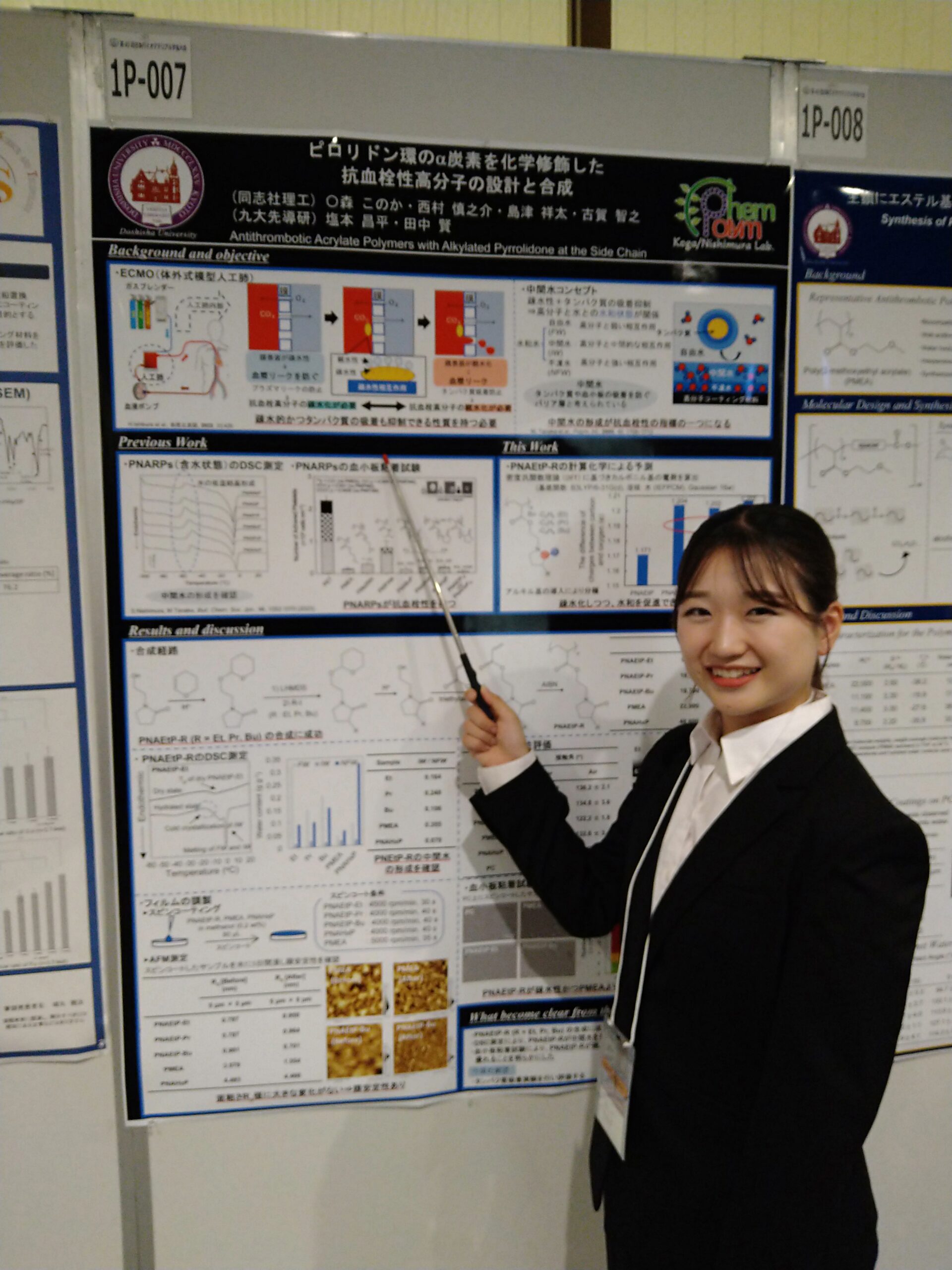The 45th Annual Meeting of Japanese Society for Biomaterials_2